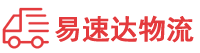 张家界到鲁山县物流公司